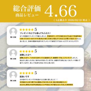 父の日 2026 ギフト プレゼント い草マッ...の詳細画像3