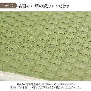 ヨガマット 日本製 プレーン 66×185cm...の詳細画像2
