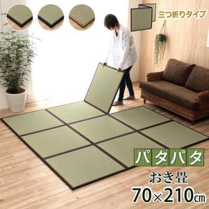 畳 置き畳 ユニット畳 国産 い草 フローリング...の商品画像