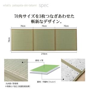 畳 置き畳 ユニット畳 国産 い草 フローリン...の詳細画像2