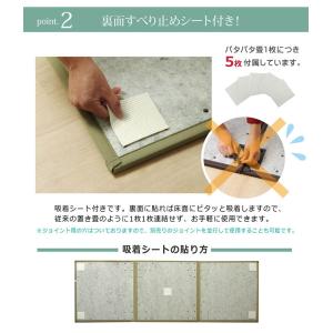 畳 置き畳 ユニット畳 国産 い草 フローリン...の詳細画像5