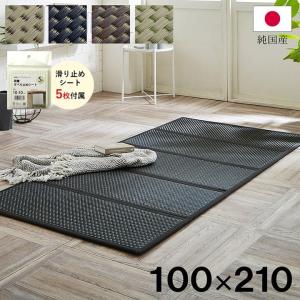 畳マットレス シングル 純国産 日本製 ユニット...の商品画像