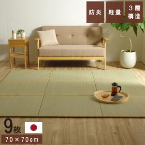 畳 新調 1畳単品 い草 本間 さざなみ 国産 97cm×194cm 1等クラス