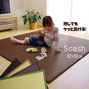 置き畳 スカッシュ 1枚単品  約82×82cm ユニット畳 システム畳 PP ポリプロピレン 正方形 半畳 和 和室 フローリング ラグマット｜igusakotatu