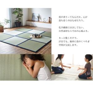 畳 置き畳 あぐら 畳マット ユニット畳 国産...の詳細画像3
