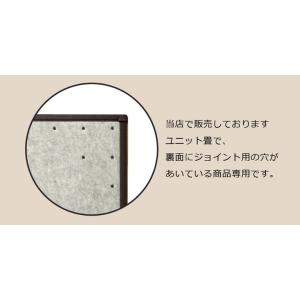 置き畳 ユニット畳用 ジョイント 和のくつろぎ...の詳細画像1