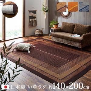IKEA イケア VALBY RUTA ラグ パイル短 170x230 新品 IKEA/イケア VALBY RUTA ラグ パイル短, マルチカラー : WEBY
