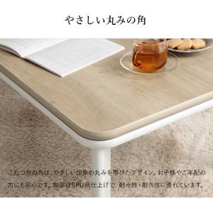 こたつ セット 長方形 薄掛け コタツ こたつ...の詳細画像5