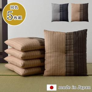 座布団 セット ゆかり 銘仙判座布団 約55×59cm 同色5枚組 おしゃれ 国産 和風 和柄 綿 まとめ買い しじら織り｜igusakotatu