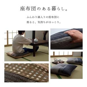 座布団 セット ゆかり 銘仙判座布団 約55×...の詳細画像1