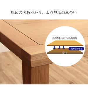 ダイニングテーブル 8人掛 脚が選べる クリス...の詳細画像5