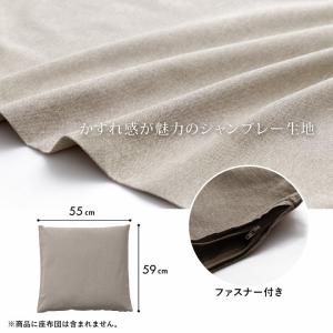 座布団カバー 銘仙判 約55×59cm ジーレ...の詳細画像4