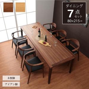 松田家具 食卓6点 梅花 1800テーブル+1600ベンチ +肘付チェア×2+チェア 