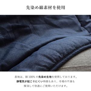 こたつ セット 長方形 テーブル 2点 1人用...の詳細画像2