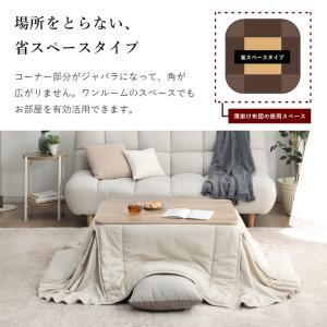 こたつ セット 長方形 テーブル 2点 1人用...の詳細画像3