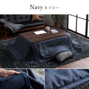 こたつ セット 長方形 テーブル 2点 西海岸...の詳細画像4