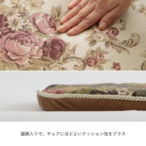 バテイクッション 紐付き 椅子用 オリビア バ...の詳細画像2