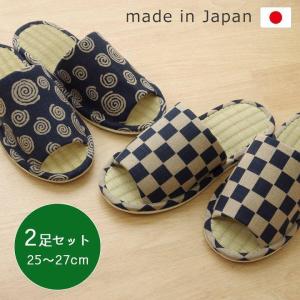父の日 2026 ギフト プレゼント スリッパ い草スリッパ2足組 日本製 さらさら 消臭 い草 オフィス 室内 畳 新生活 プレゼント ペア 母の日