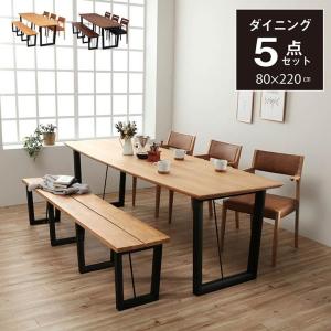 松田家具 食卓6点 梅花 1800テーブル+1600ベンチ +肘付チェア×2+チェア 
