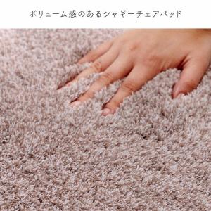 チェアパッド 円形 スレッド 約35cm丸 も...の詳細画像2