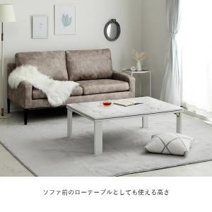 こたつテーブル 長方形 コタツ おしゃれ 大理...の詳細画像3