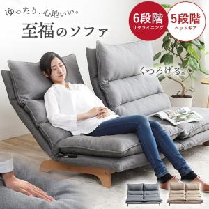 ソファー ソファ 二人掛け 2人掛け ムーア 二人掛けソファ
