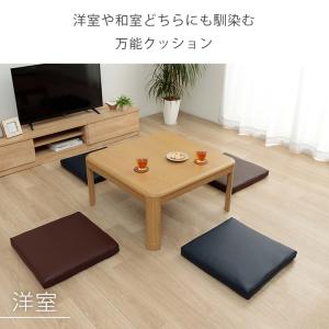 リビングクッション グレイス 約50×50×5...の詳細画像4