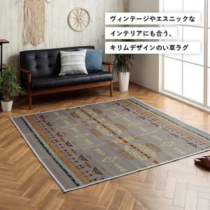 い草ラグ 3畳 NSライク 180×240cm...の詳細画像1