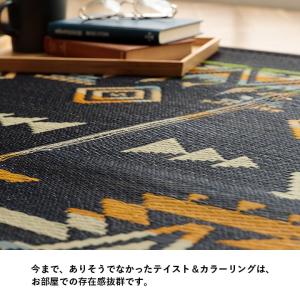 い草ラグ 3畳 NSライク 180×240cm...の詳細画像2