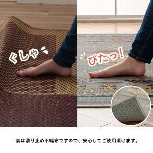 い草ラグ 3畳 NSライク 180×240cm...の詳細画像4