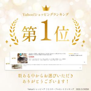 こたつセット 正方形 1人用 コタツセット こ...の詳細画像1