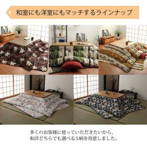 こたつ テーブル セット 長方形 120 3点...の詳細画像3