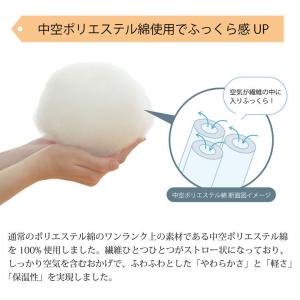 こたつ テーブル セット 長方形 120 3点...の詳細画像4