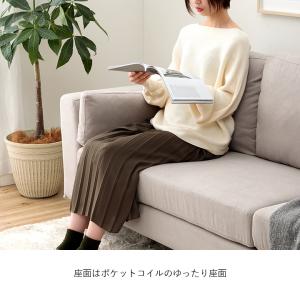 カウチソファ 3人掛け トルエ SS-122 ...の詳細画像4