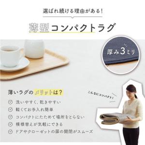 ラグ 洗える カーペット 1畳 ラグマット 安...の詳細画像3