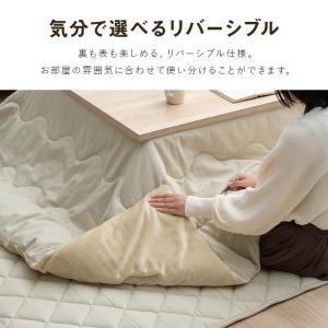 こたつ布団セット 正方形 掛敷セット 先染めこ...の詳細画像4