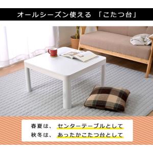 こたつテーブル テーブル リバーシブル こたつ...の詳細画像2