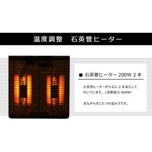 こたつテーブル テーブル リバーシブル こたつ...の詳細画像4