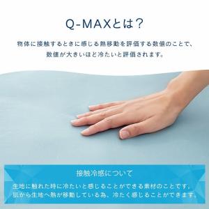 ボックスシーツ ダブル 冷感 ベッドシーツ マ...の詳細画像3