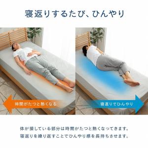ボックスシーツ ダブル 冷感 ベッドシーツ マ...の詳細画像4