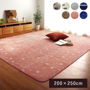 ラグ 3畳 選べる7柄(IT) 約200×250cm 洗える ホットカーペットカバー ラグマット カーペット 抗菌 防臭 フランネル 滑り止め おしゃれ