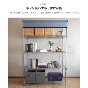 ロールスクリーン スチールラック用ロールスクリ...の詳細画像1