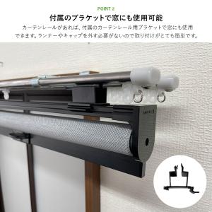 ロールスクリーン スチールラック用ロールスクリ...の詳細画像2