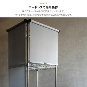 ロールスクリーン スチールラック用ロールスクリ...の詳細画像3