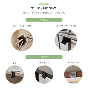 ロールスクリーン スチールラック用ロールスクリ...の詳細画像5