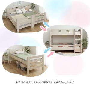 ベッド シングル 二段ベッド ショート 2段ベ...の詳細画像2