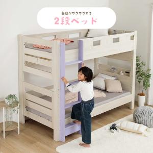 ベッド シングル 二段ベッド ショート 2段ベ...の詳細画像4