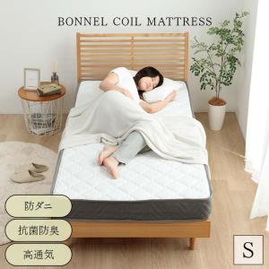 マットレス シングル ボンネルコイル S スリー...の商品画像