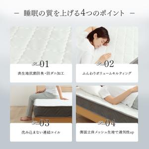 マットレス シングル ボンネルコイル S スリ...の詳細画像3