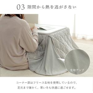 こたつ布団 正方形 長方形 省スペース コタツ...の詳細画像4